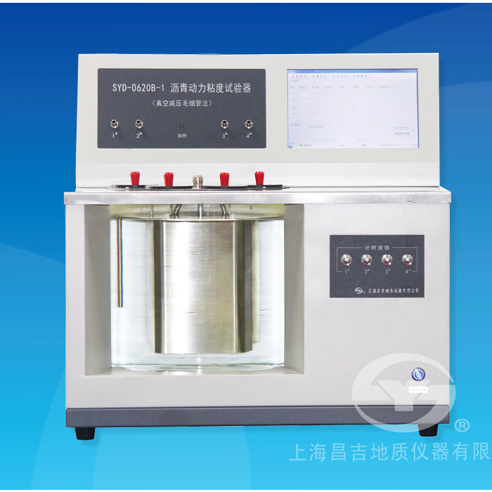 上海昌吉syd-0620b-1沥青动力粘度试验器