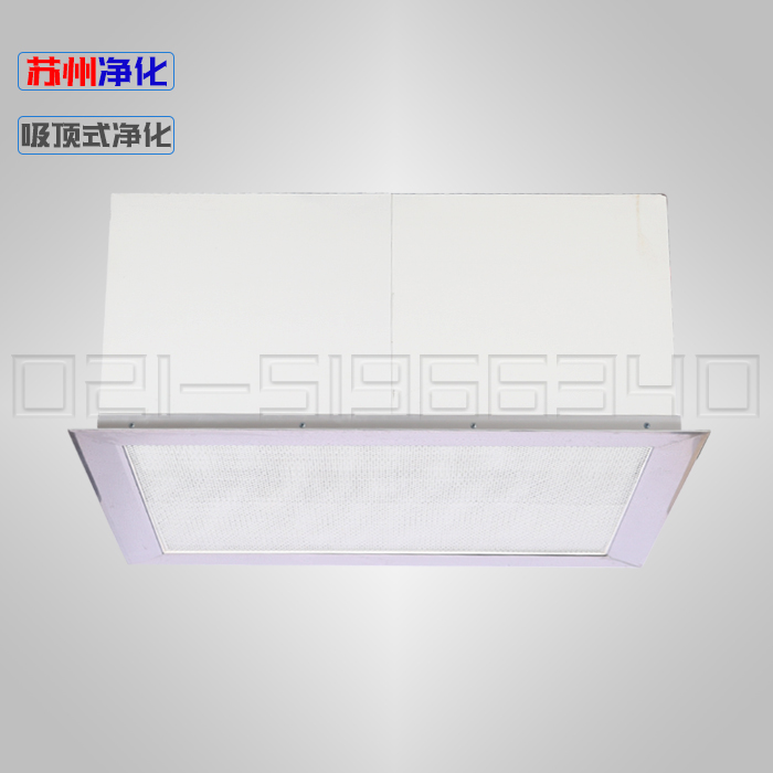 苏州净化zj-600空气自净器