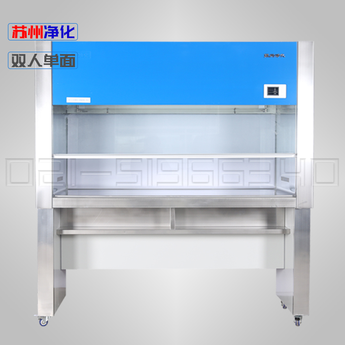 苏州净化vs-1300u双人单面垂直层流净化工作台
